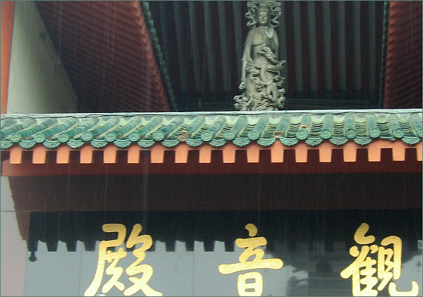 Avalokiteshvara Guanyin temple, Shuanglin complex, Singapore
